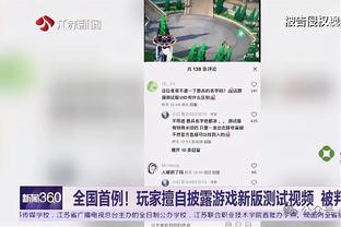 18新利luck体育截图4